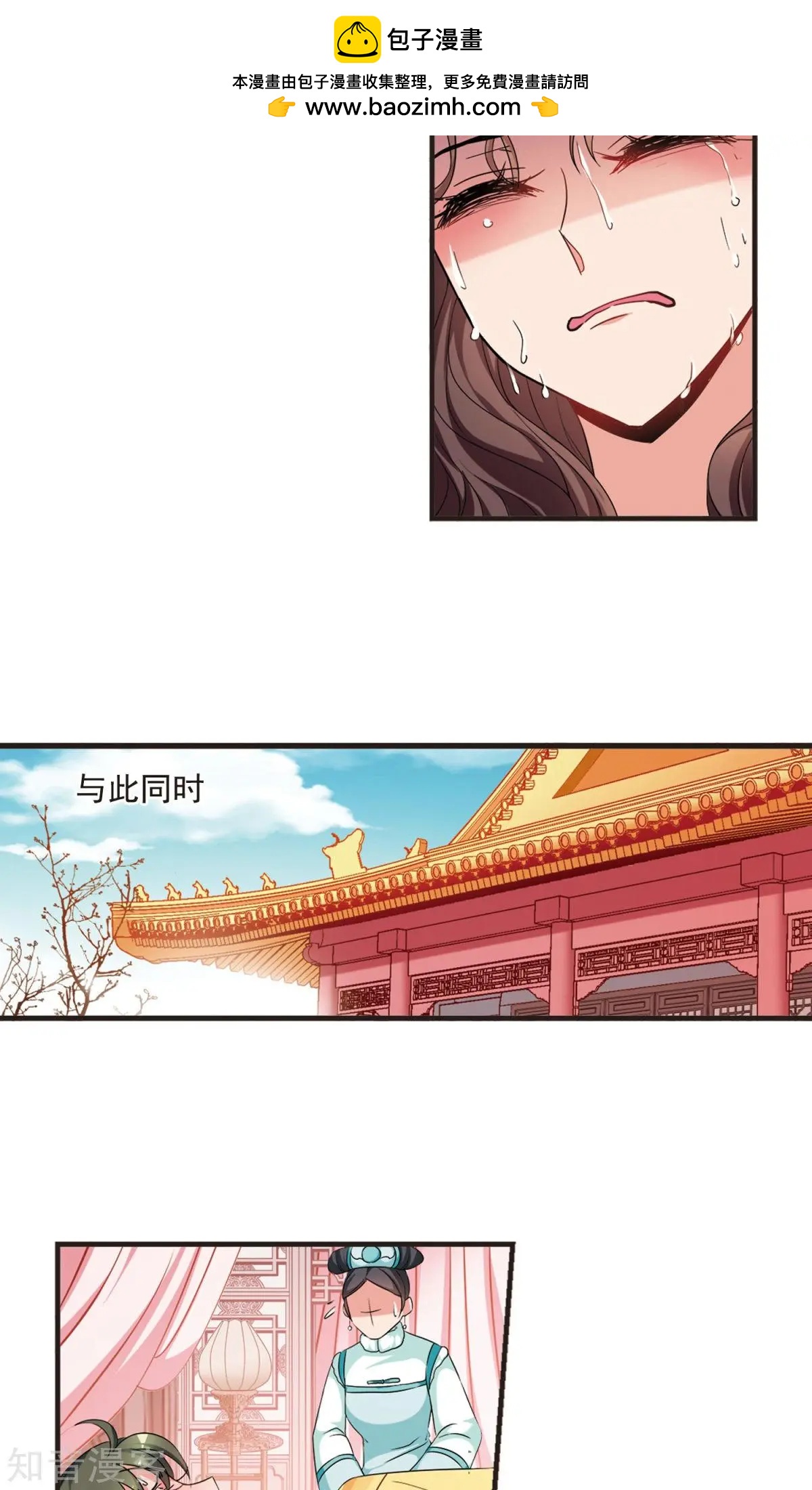 第153话2 同时临盆2-第169话