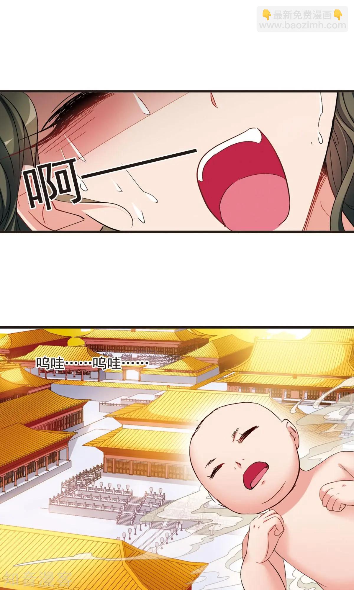 第153话2 同时临盆2-第169话