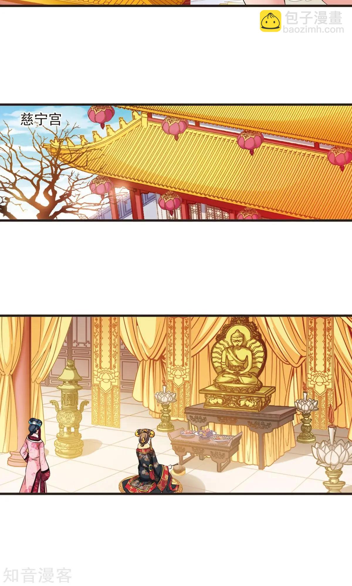 第153话2 同时临盆2-第169话