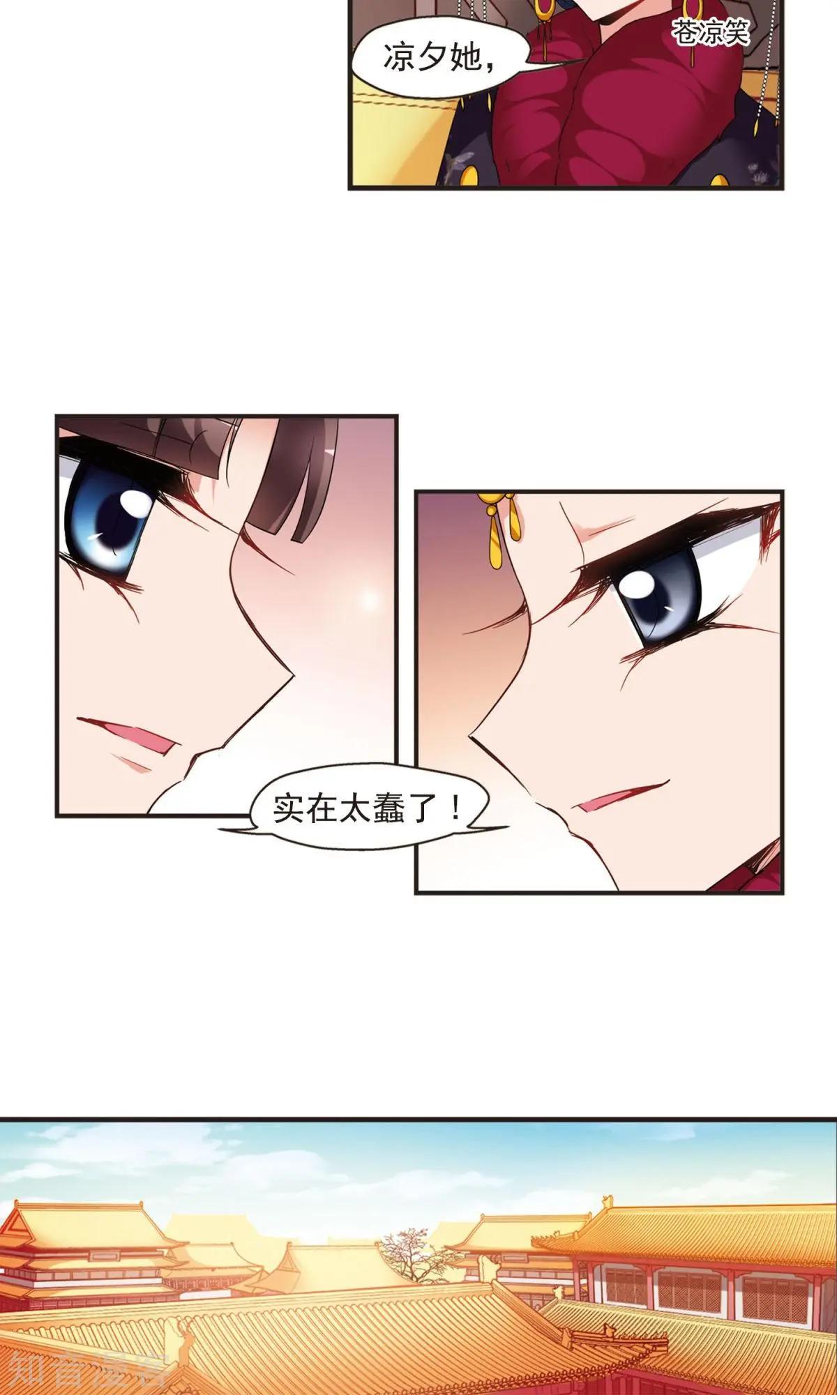 第153话2 同时临盆2-第169话