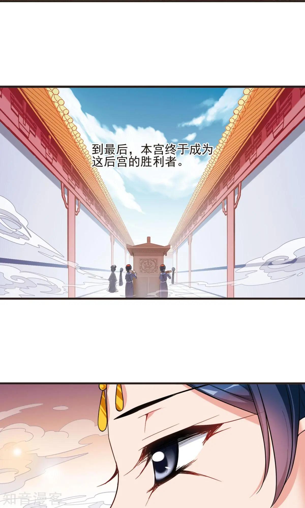 第153话2 同时临盆2-第169话