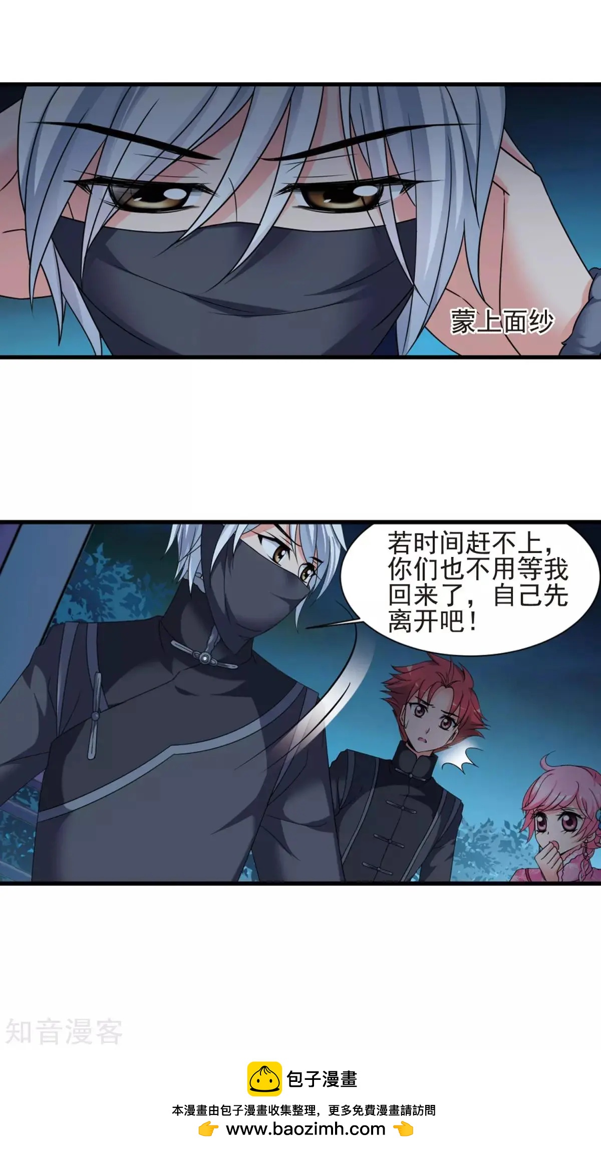 第155话1 探求真相1-第173话