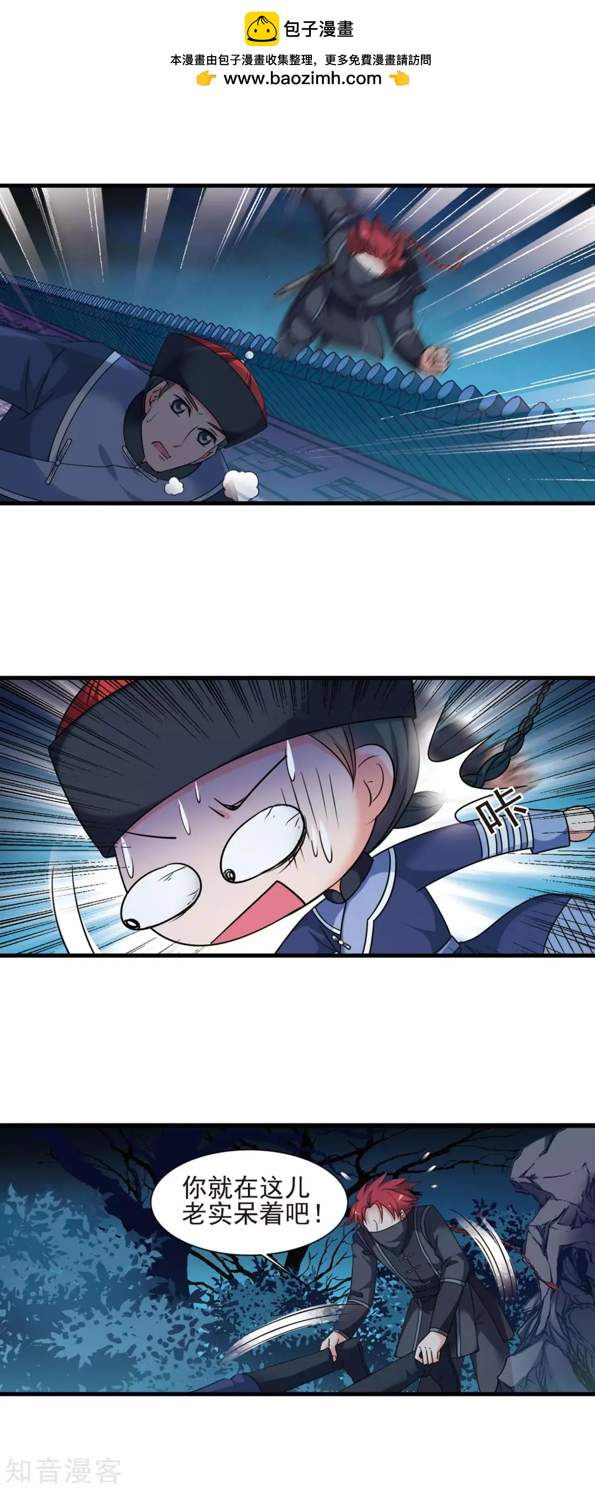 第155话1 探求真相1-第173话