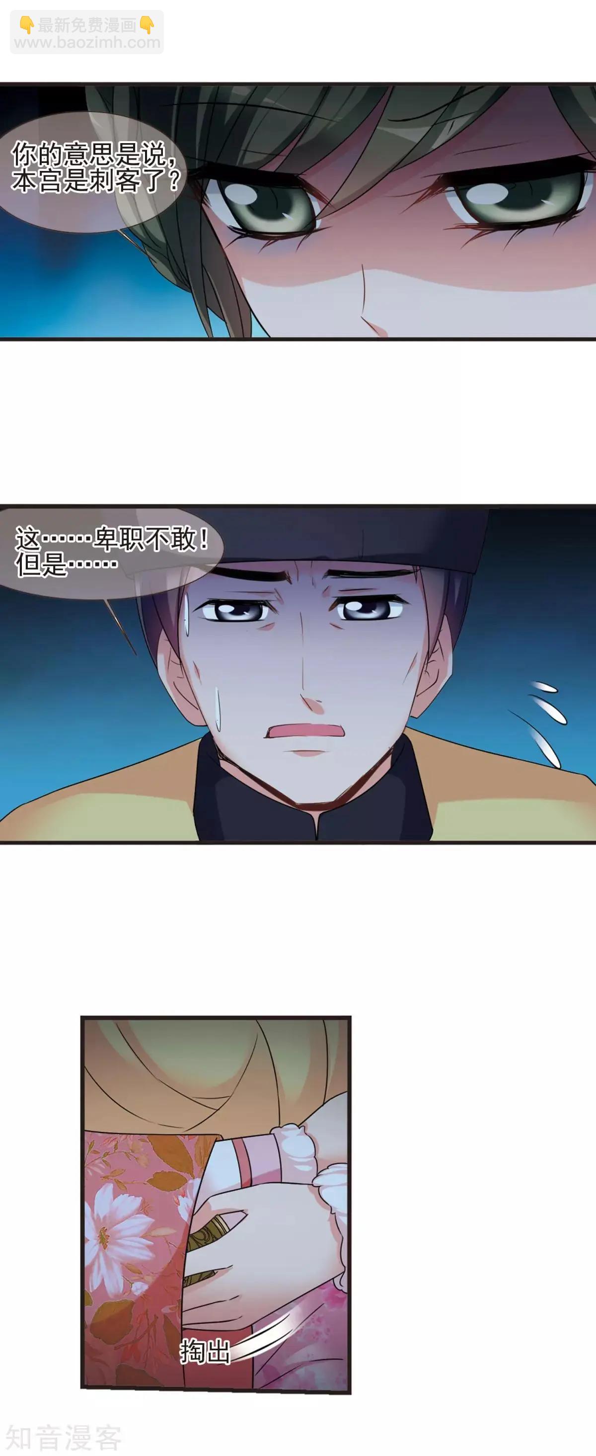 第156话2 最后的慈悲2-第177话