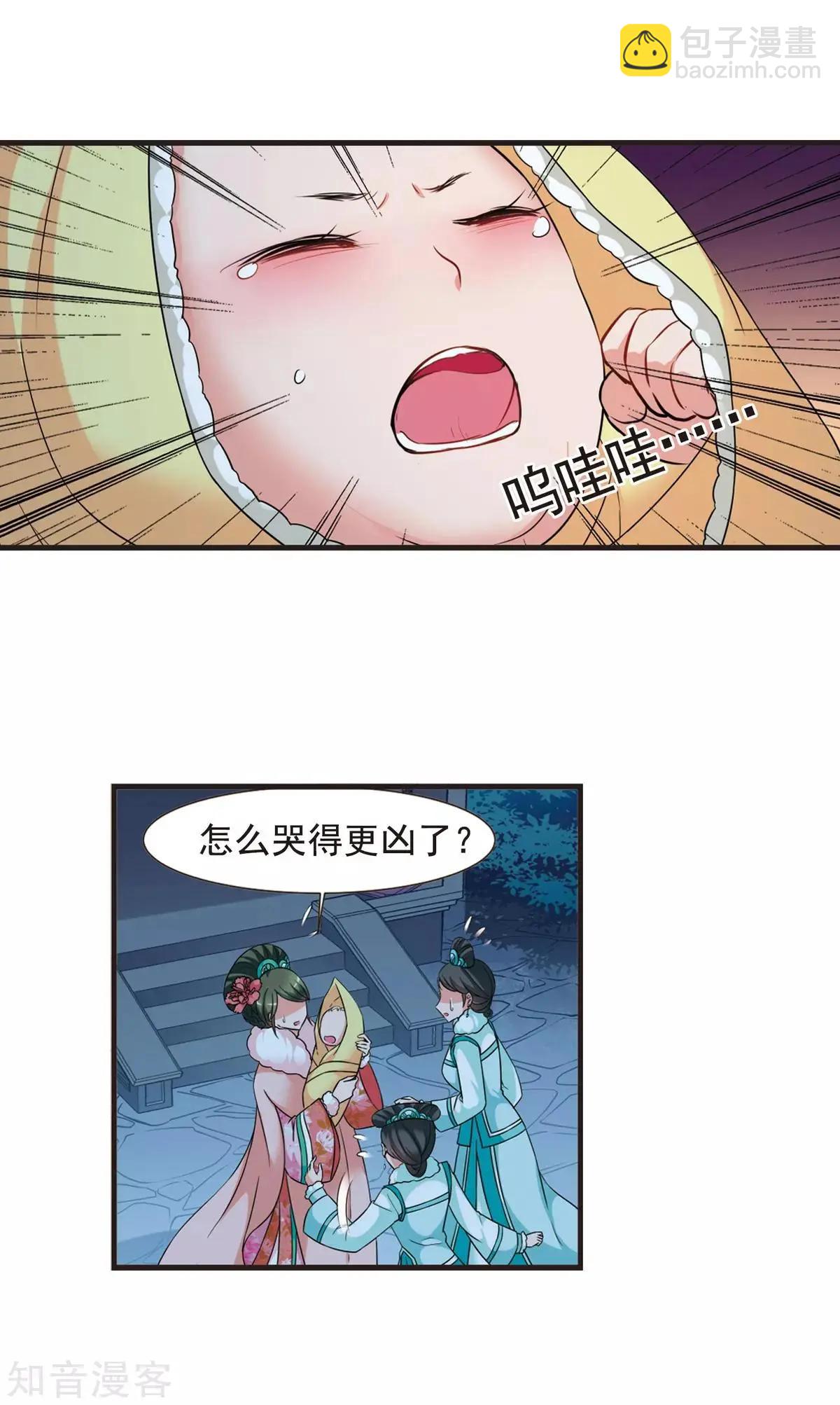 第156话2 最后的慈悲2-第177话