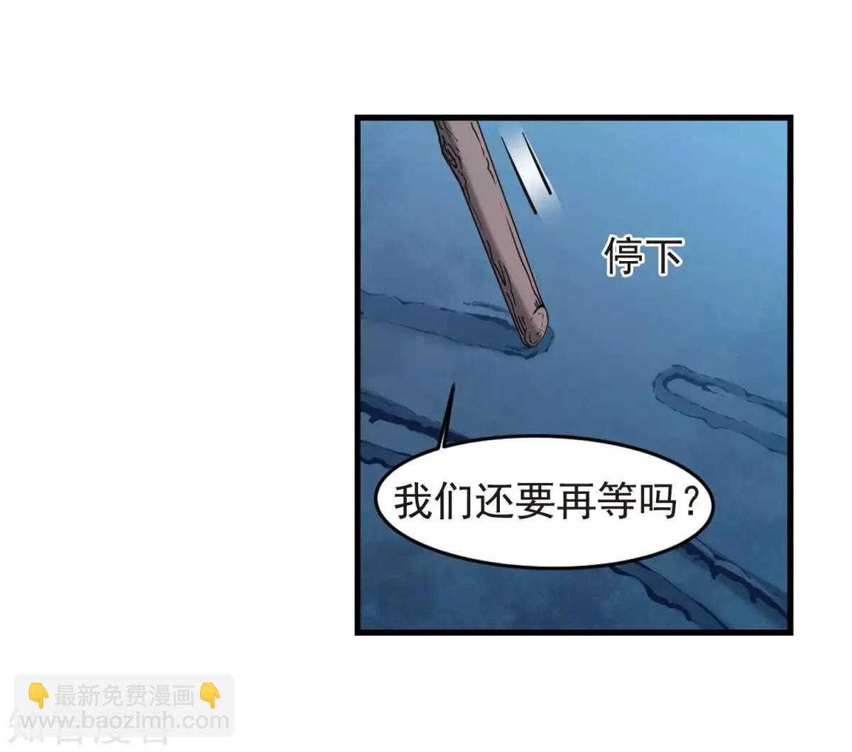 第157话1 法阵启动1-第179话