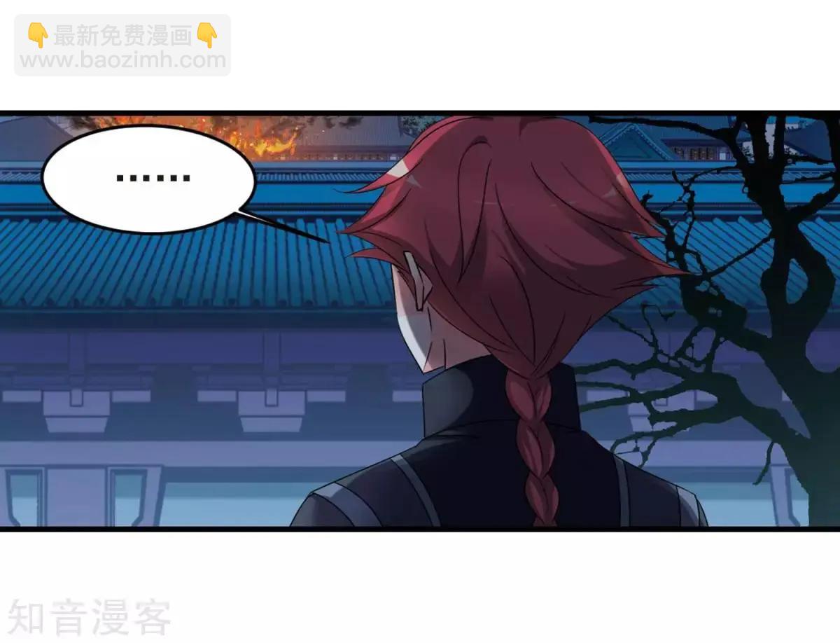 第157话1 法阵启动1-第179话