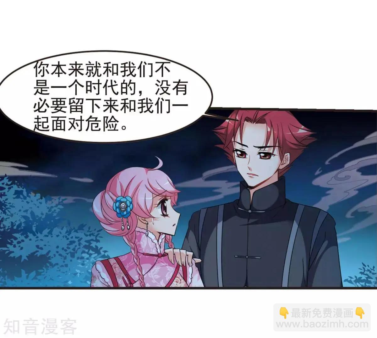 第157话1 法阵启动1-第179话