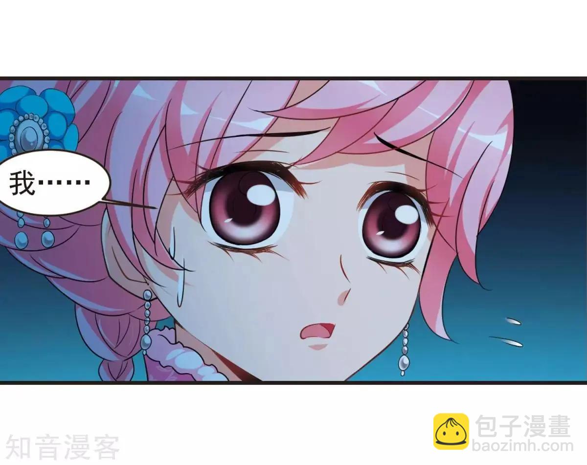 第157话1 法阵启动1-第179话