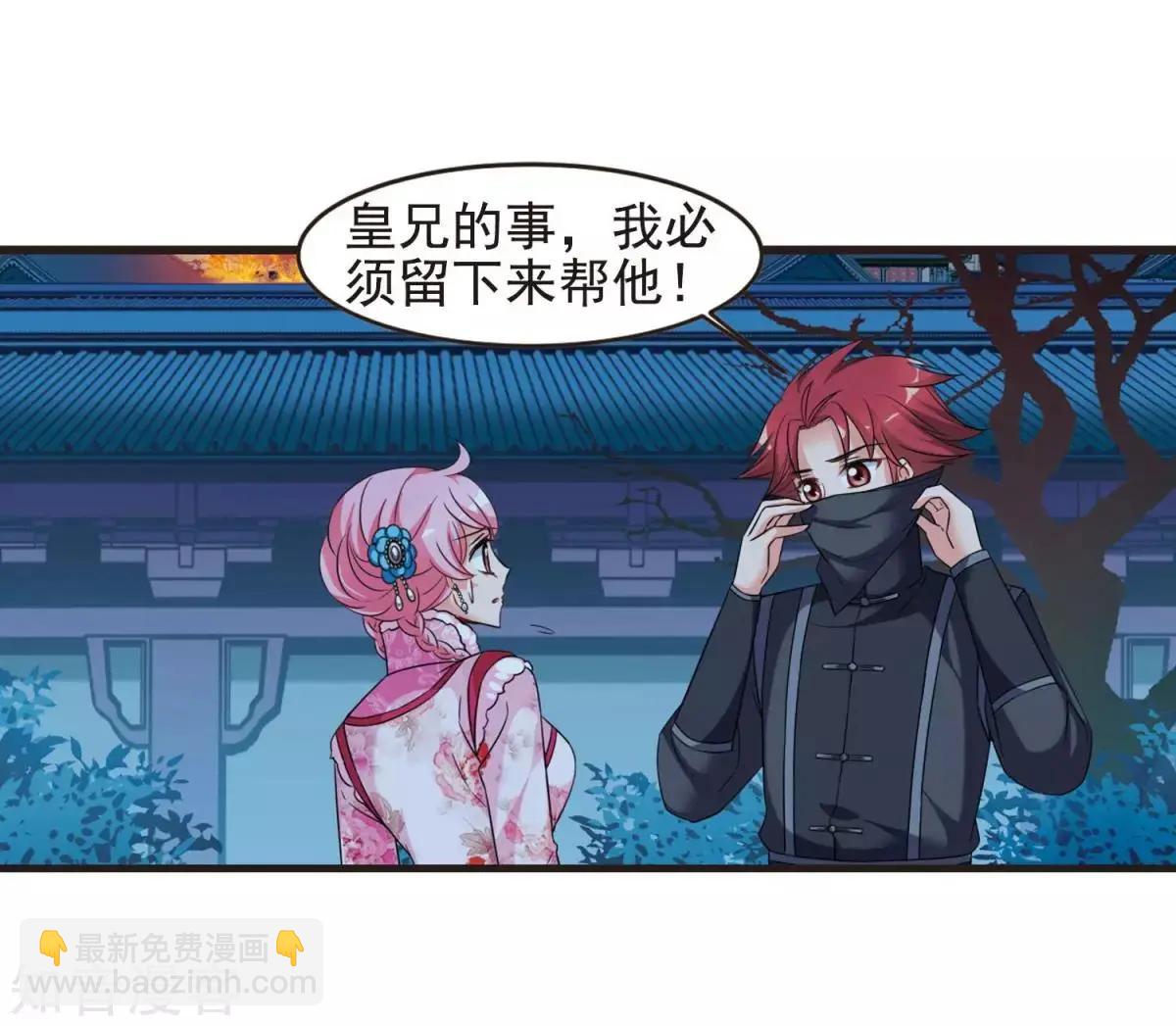 第157话1 法阵启动1-第179话