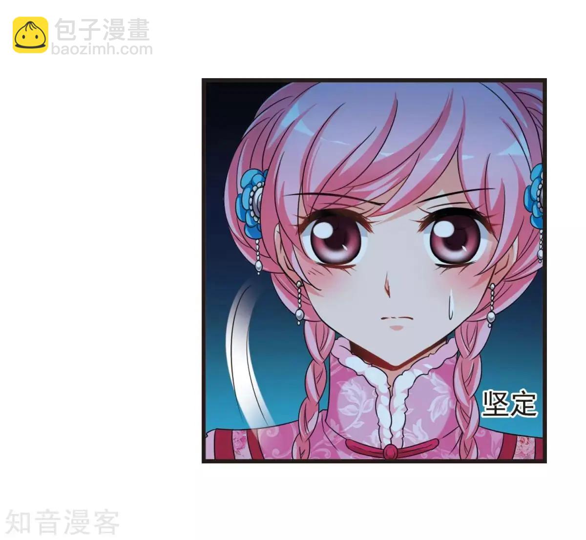 第157话1 法阵启动1-第179话