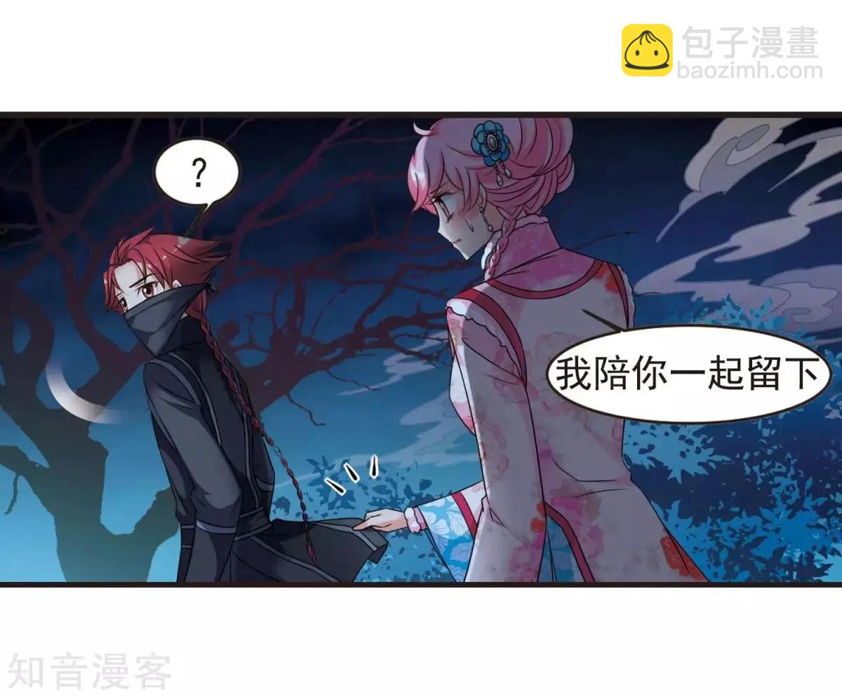第157话1 法阵启动1-第179话
