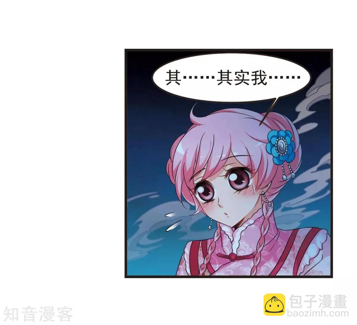 第157话1 法阵启动1-第179话