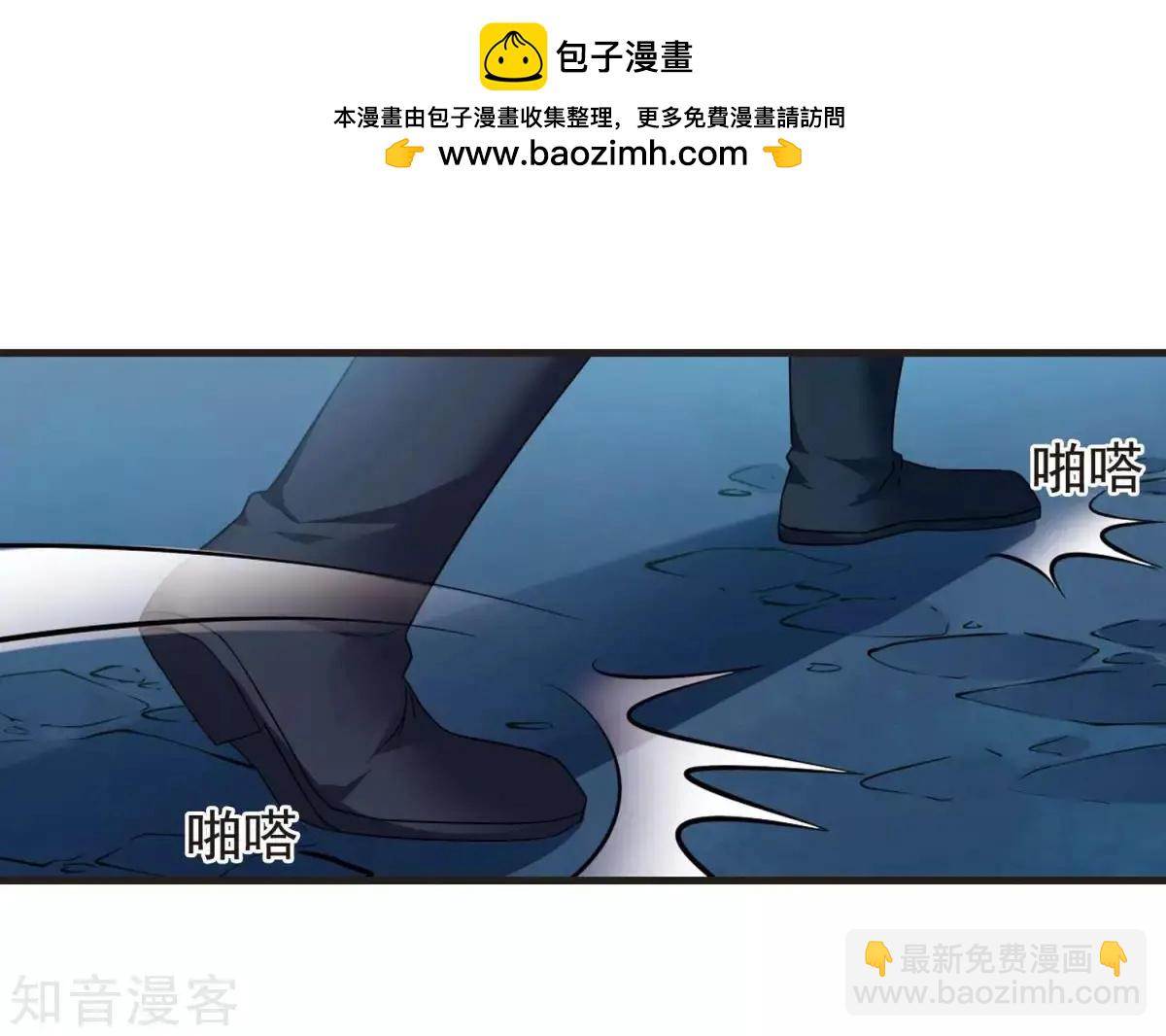 第157话1 法阵启动1-第179话
