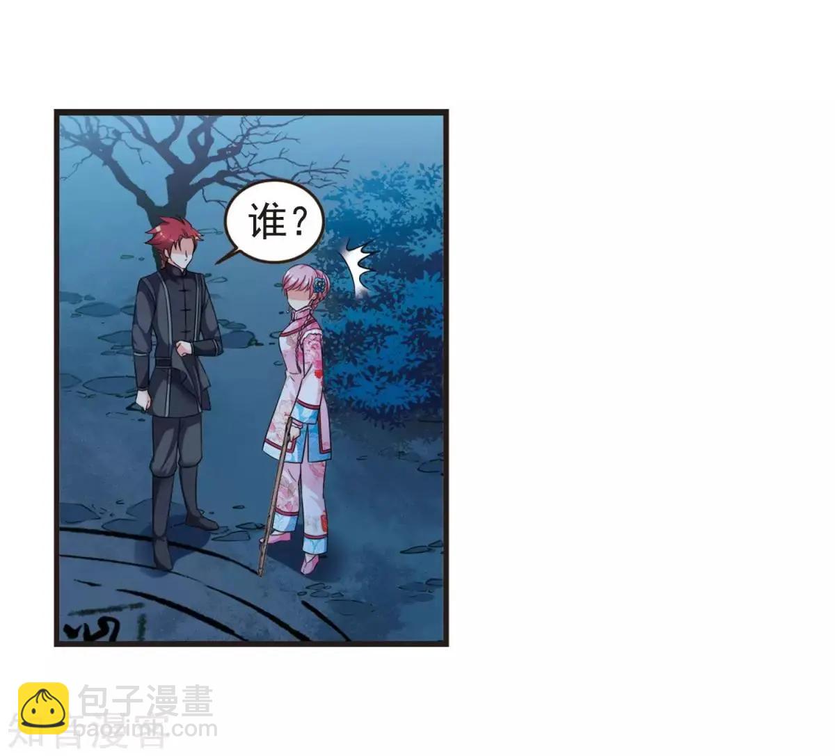 第157话1 法阵启动1-第179话