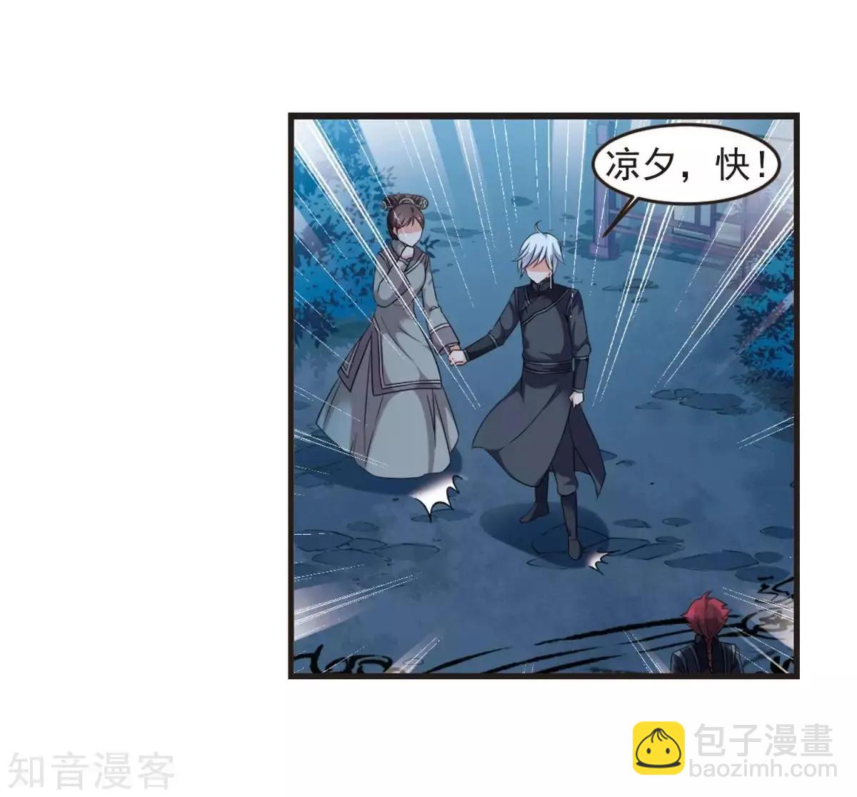 第157话1 法阵启动1-第179话