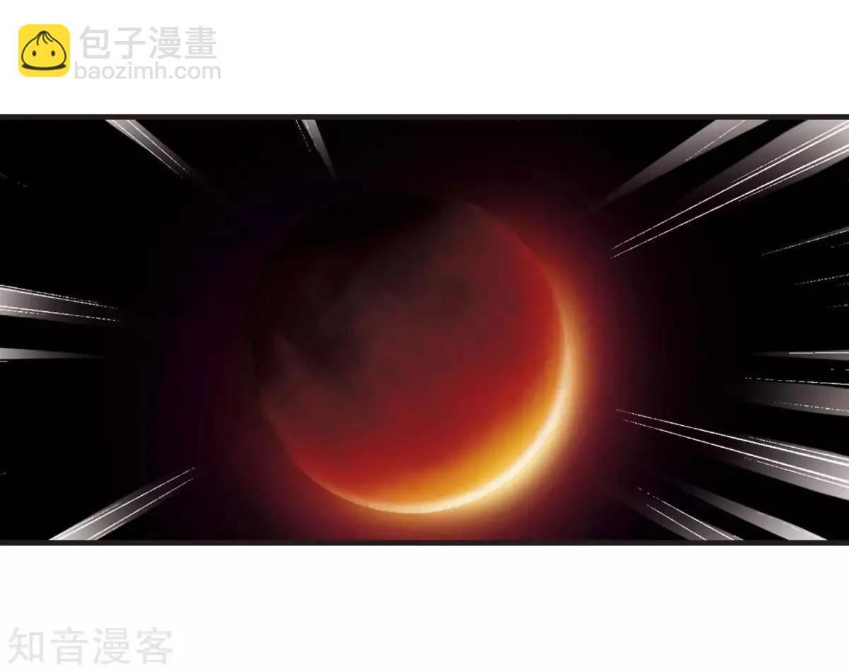 第157话1 法阵启动1-第179话