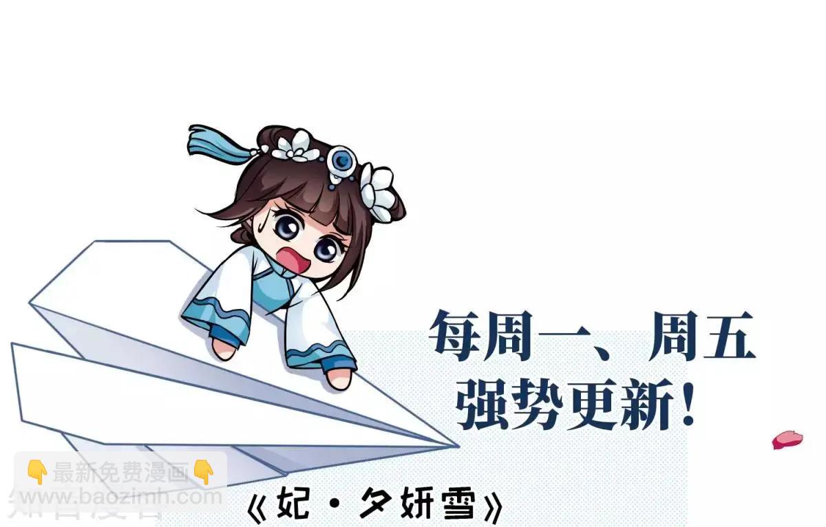 第157话1 法阵启动1-第179话