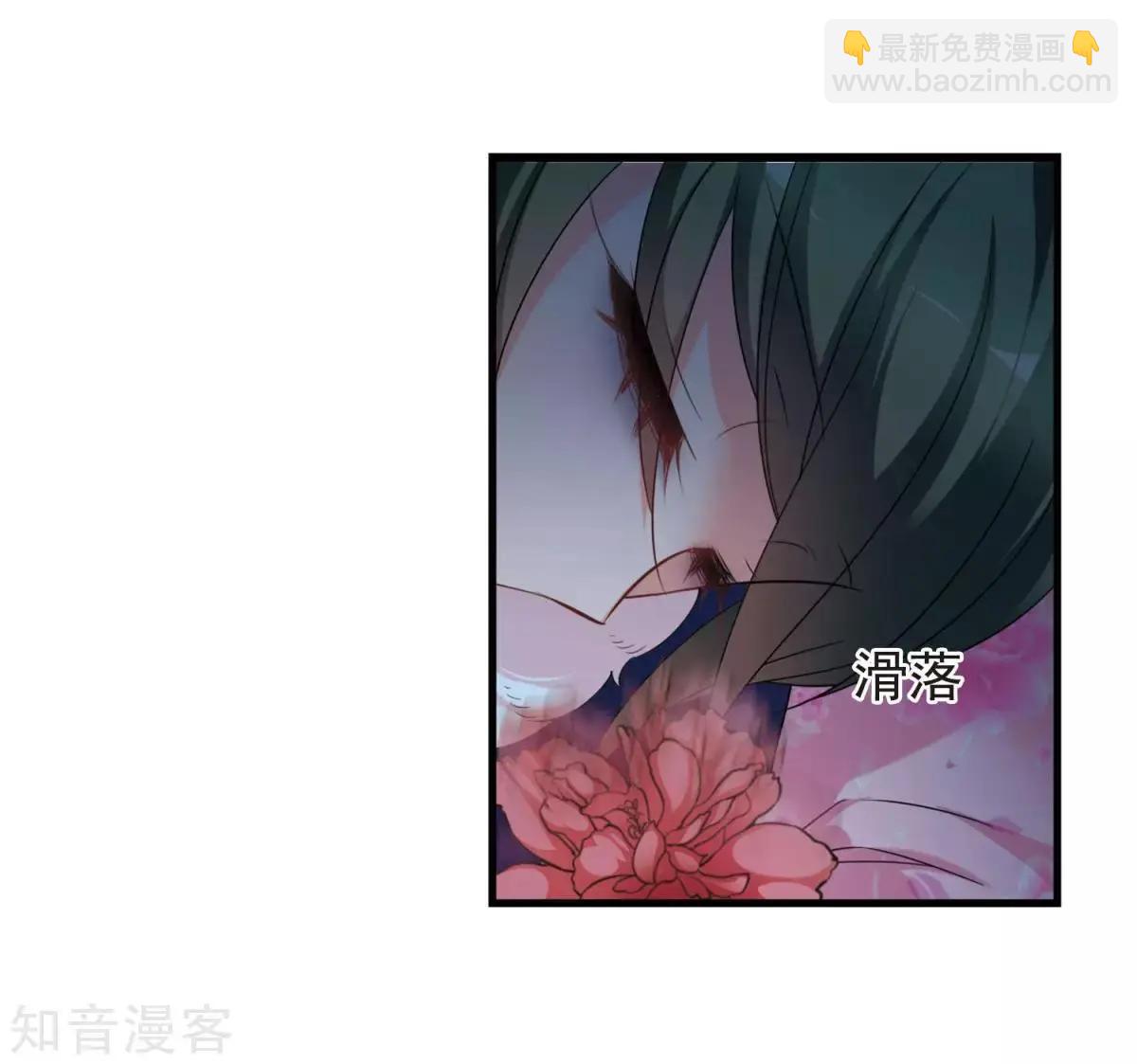 第157话1 法阵启动1-第179话