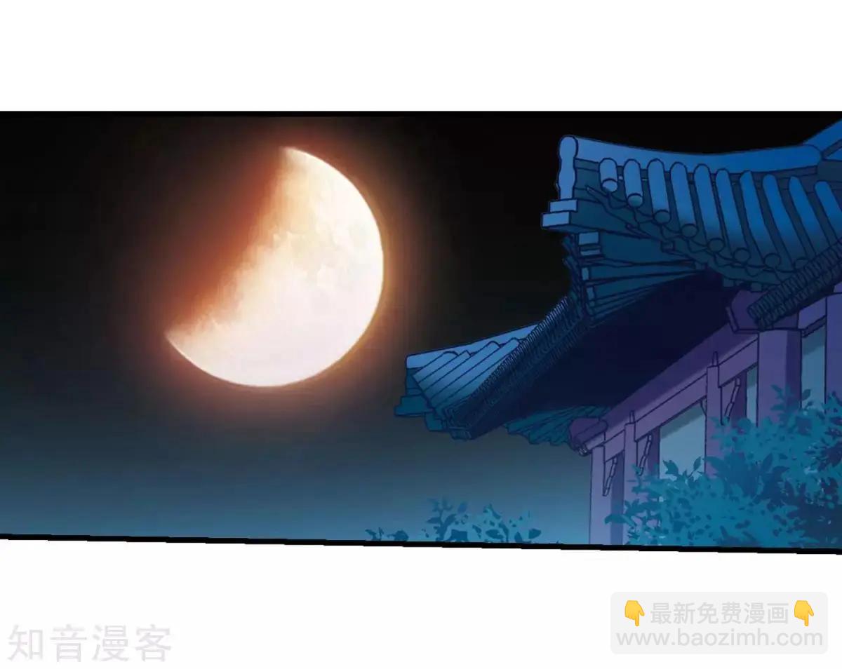 第157话1 法阵启动1-第179话