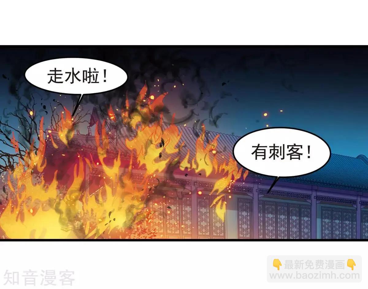 第157话1 法阵启动1-第179话