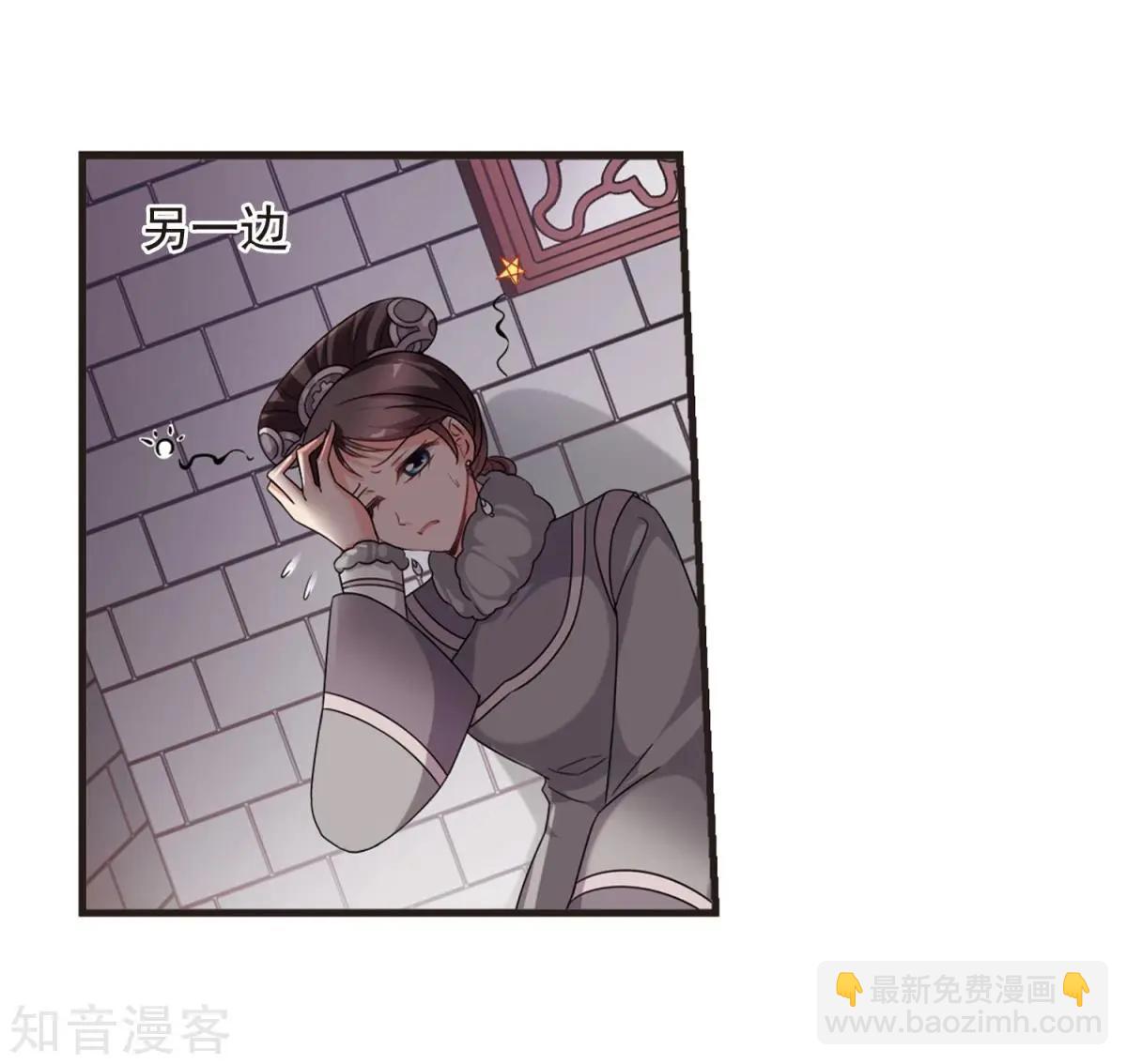 第157话3 法阵启动3-第181话