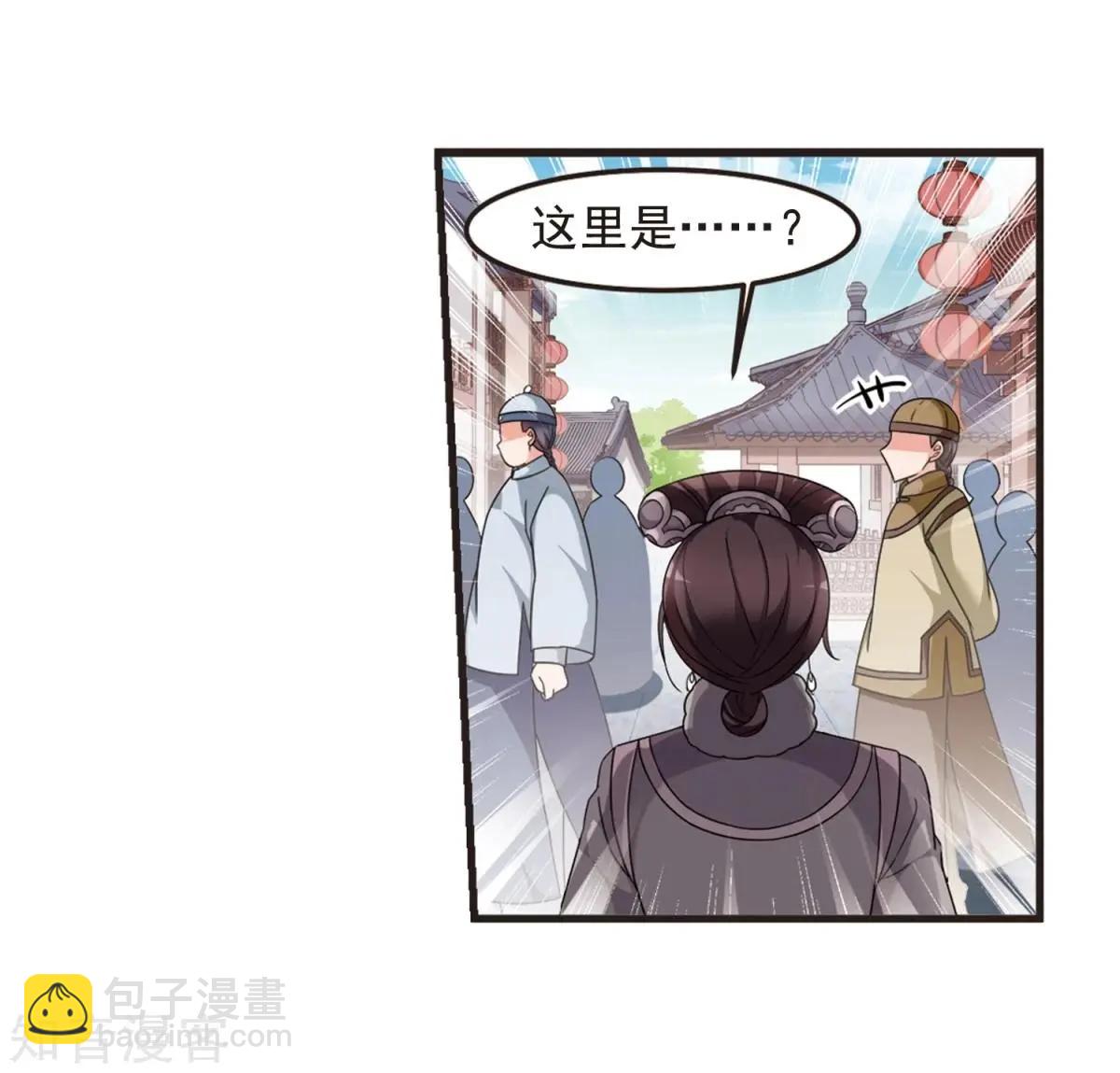 第157话3 法阵启动3-第181话