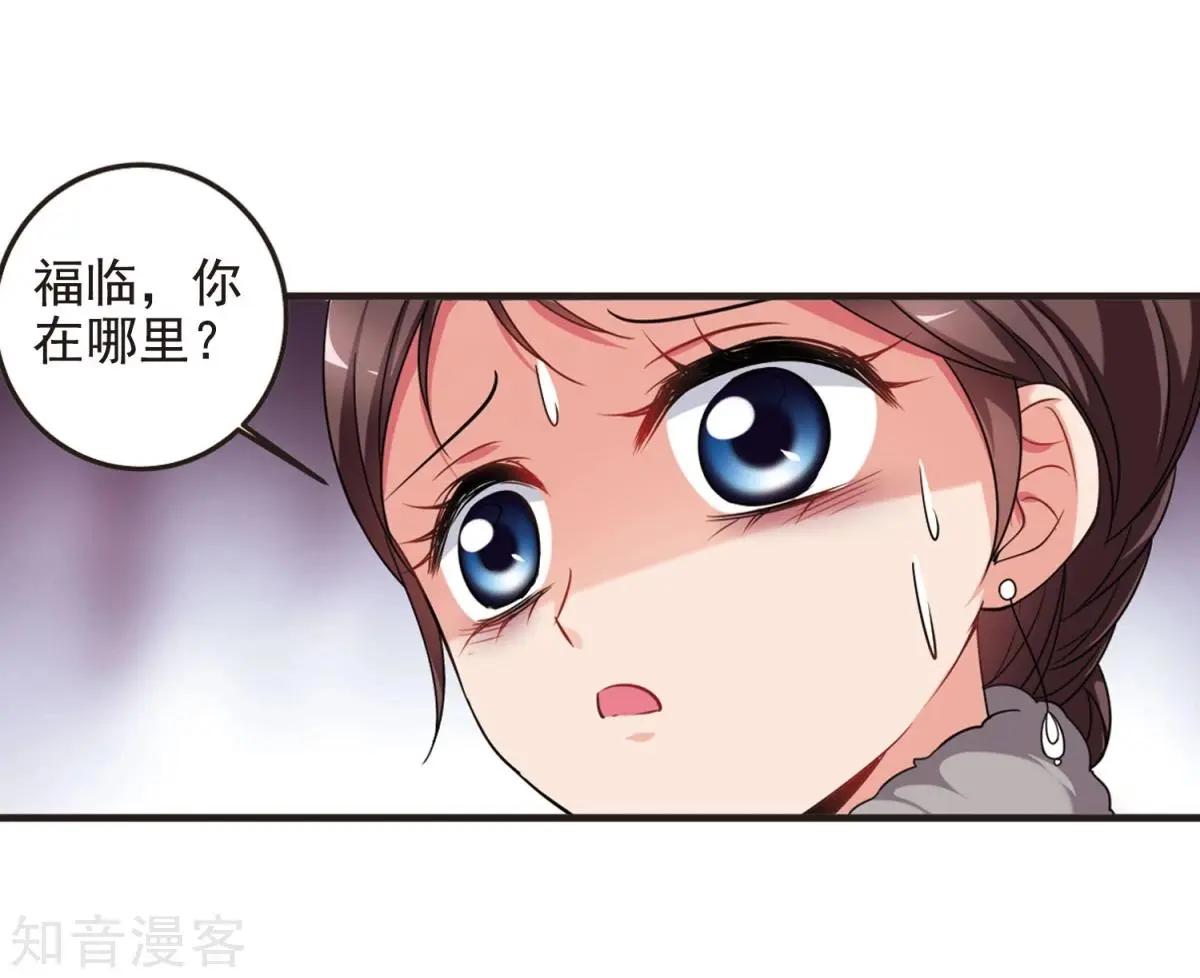第157话3 法阵启动3-第181话