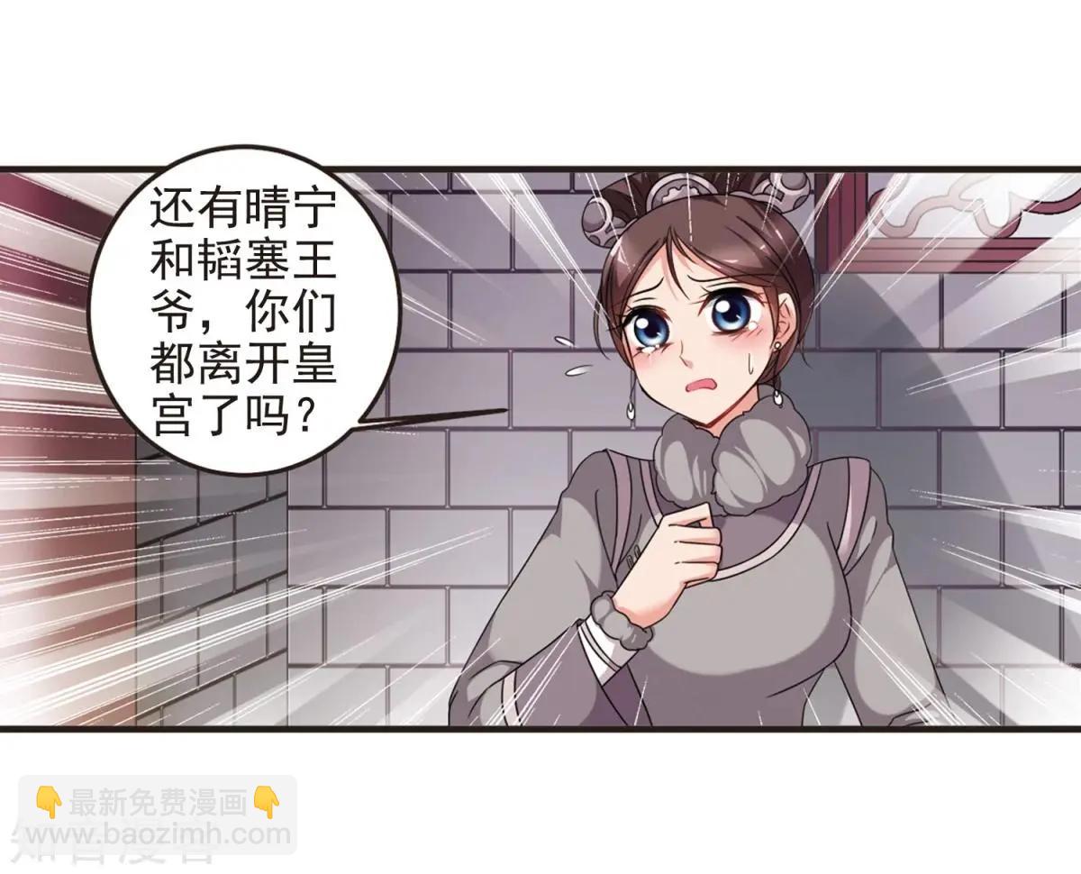 第157话3 法阵启动3-第181话