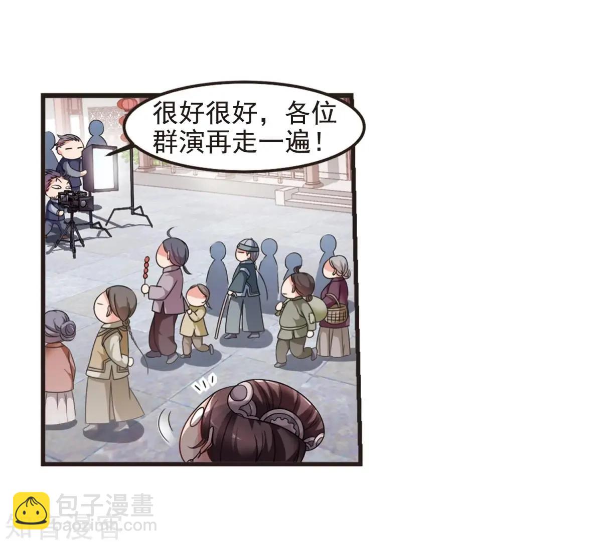 第157话3 法阵启动3-第181话