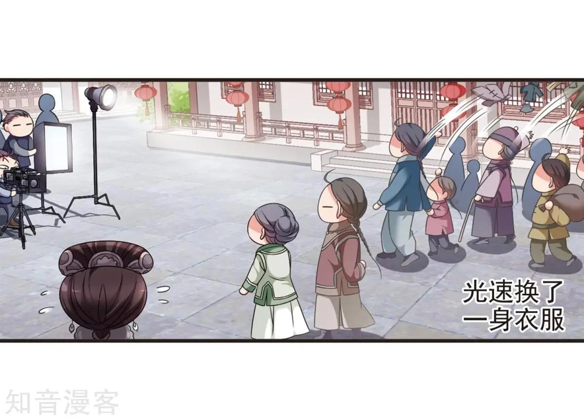 第157话3 法阵启动3-第181话