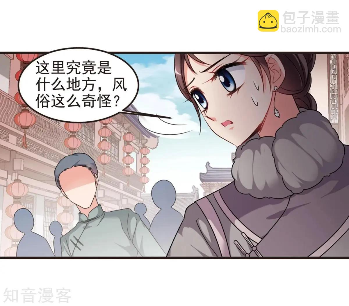 第157话3 法阵启动3-第181话