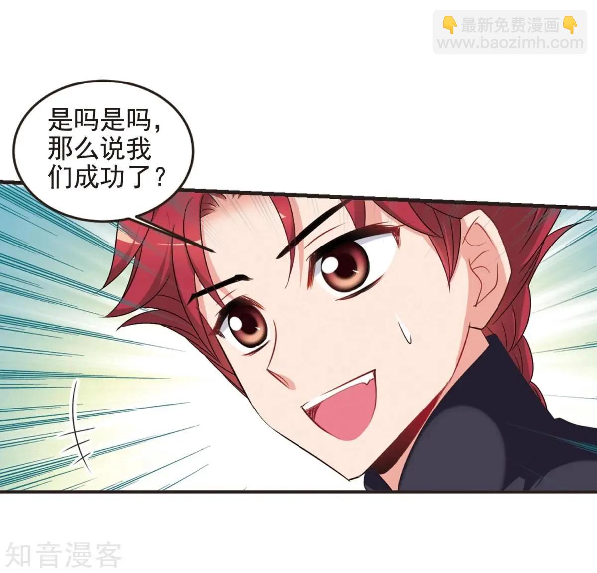 第157话3 法阵启动3-第181话