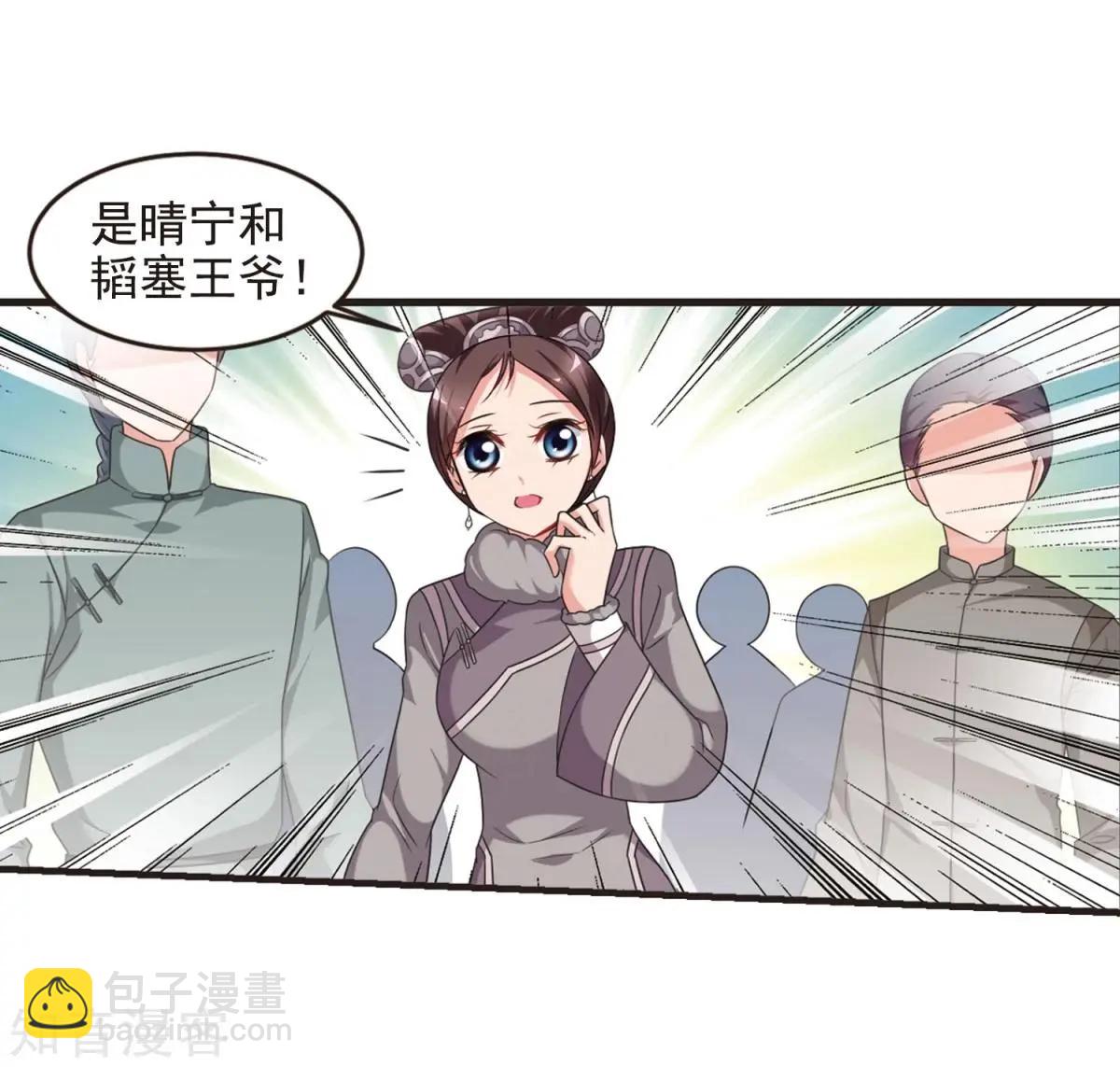 第157话3 法阵启动3-第181话