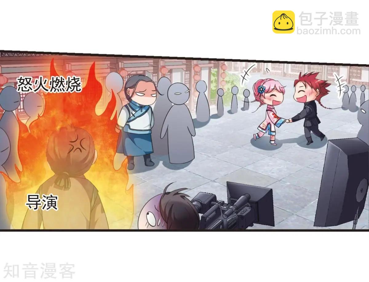 第157话3 法阵启动3-第181话