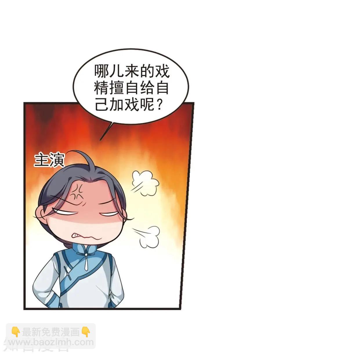 第157话3 法阵启动3-第181话