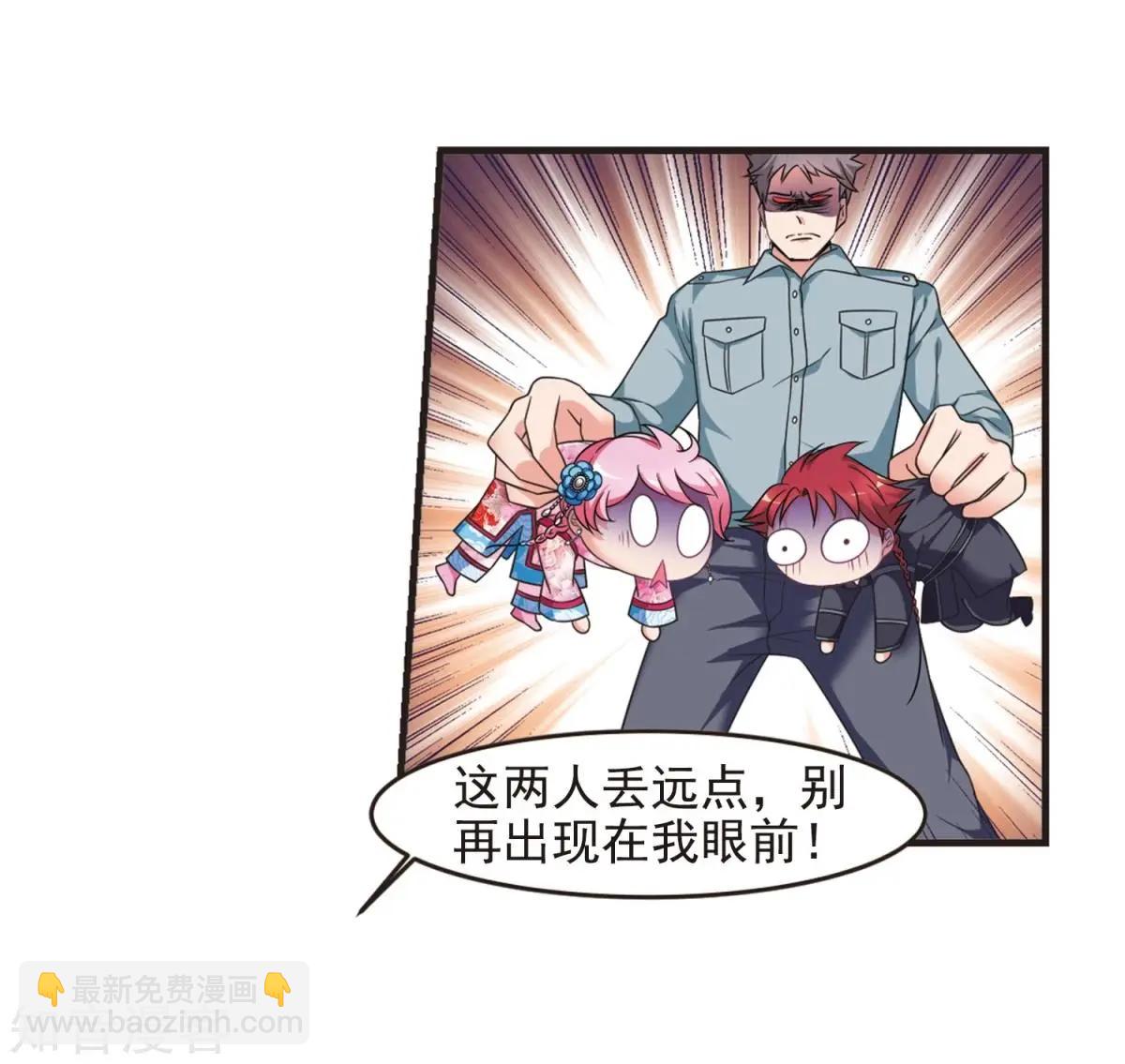 第157话3 法阵启动3-第181话