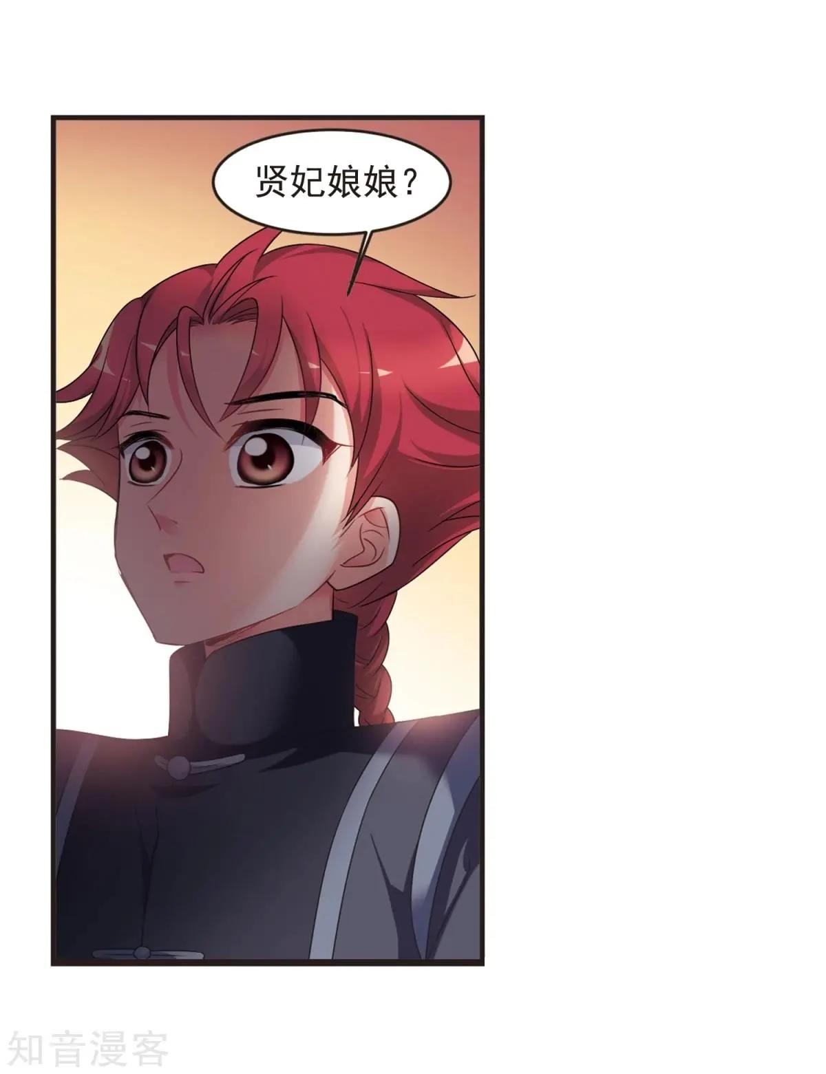 第157话3 法阵启动3-第181话
