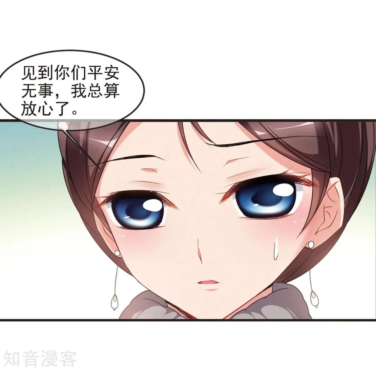 第157话3 法阵启动3-第181话