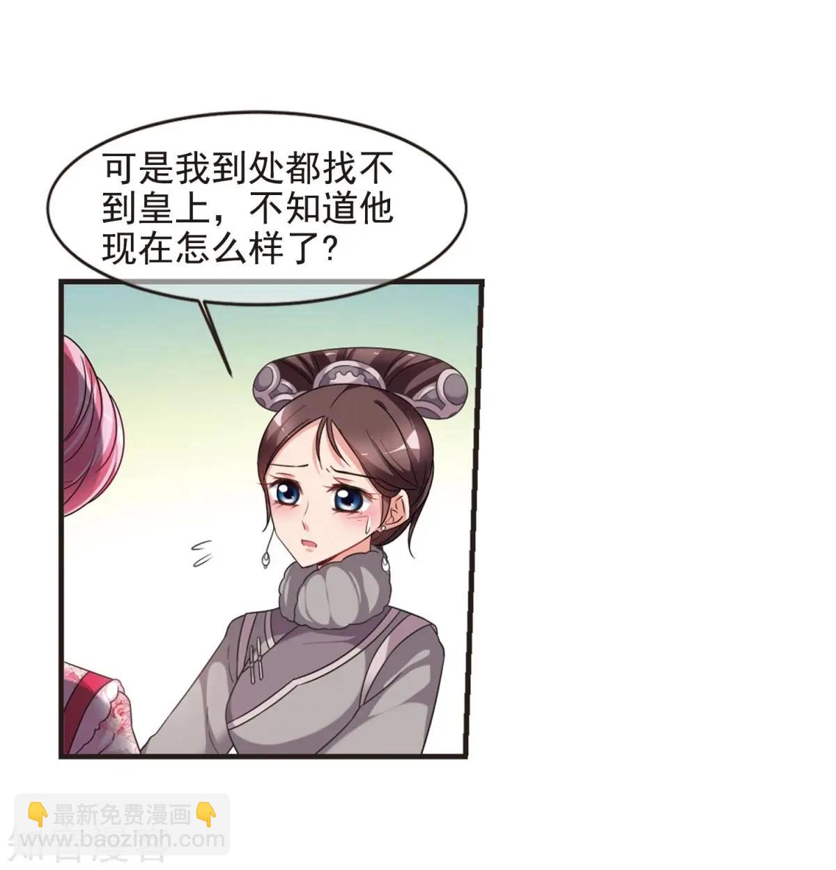 第157话3 法阵启动3-第181话