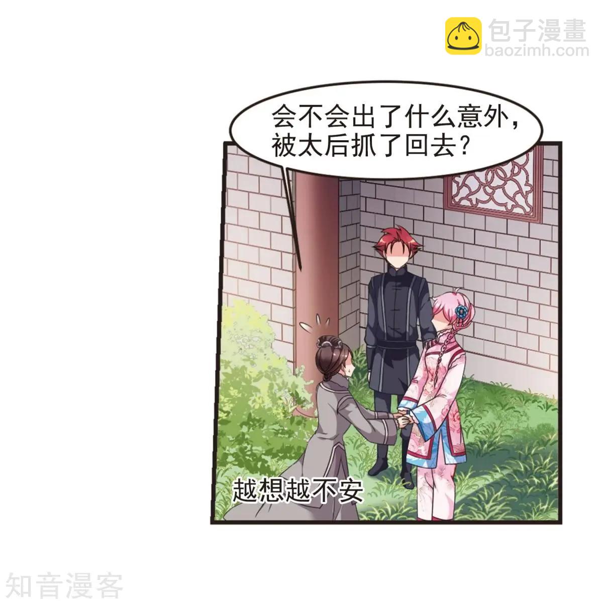 第157话3 法阵启动3-第181话