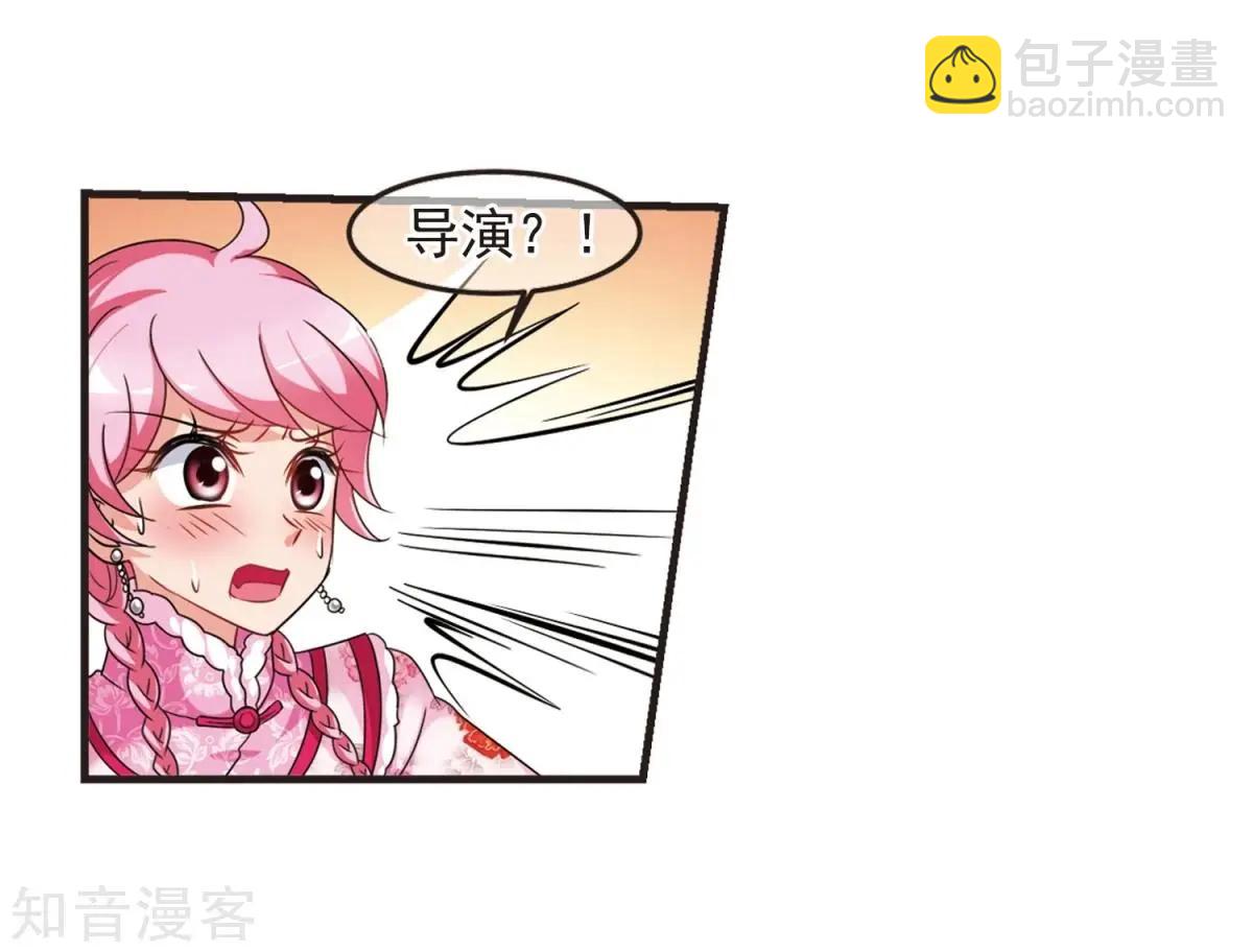 第157话3 法阵启动3-第181话