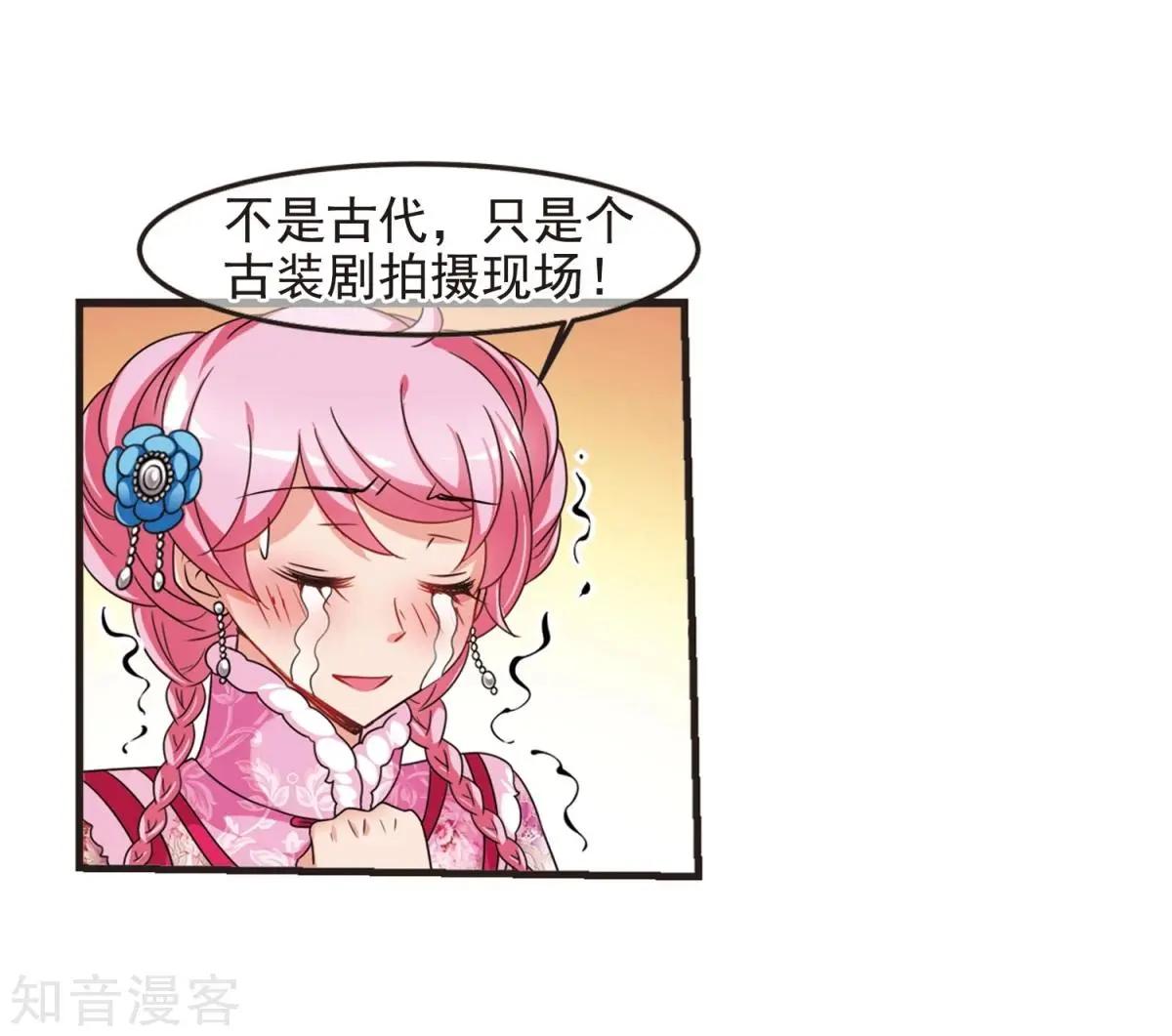 第157话3 法阵启动3-第181话