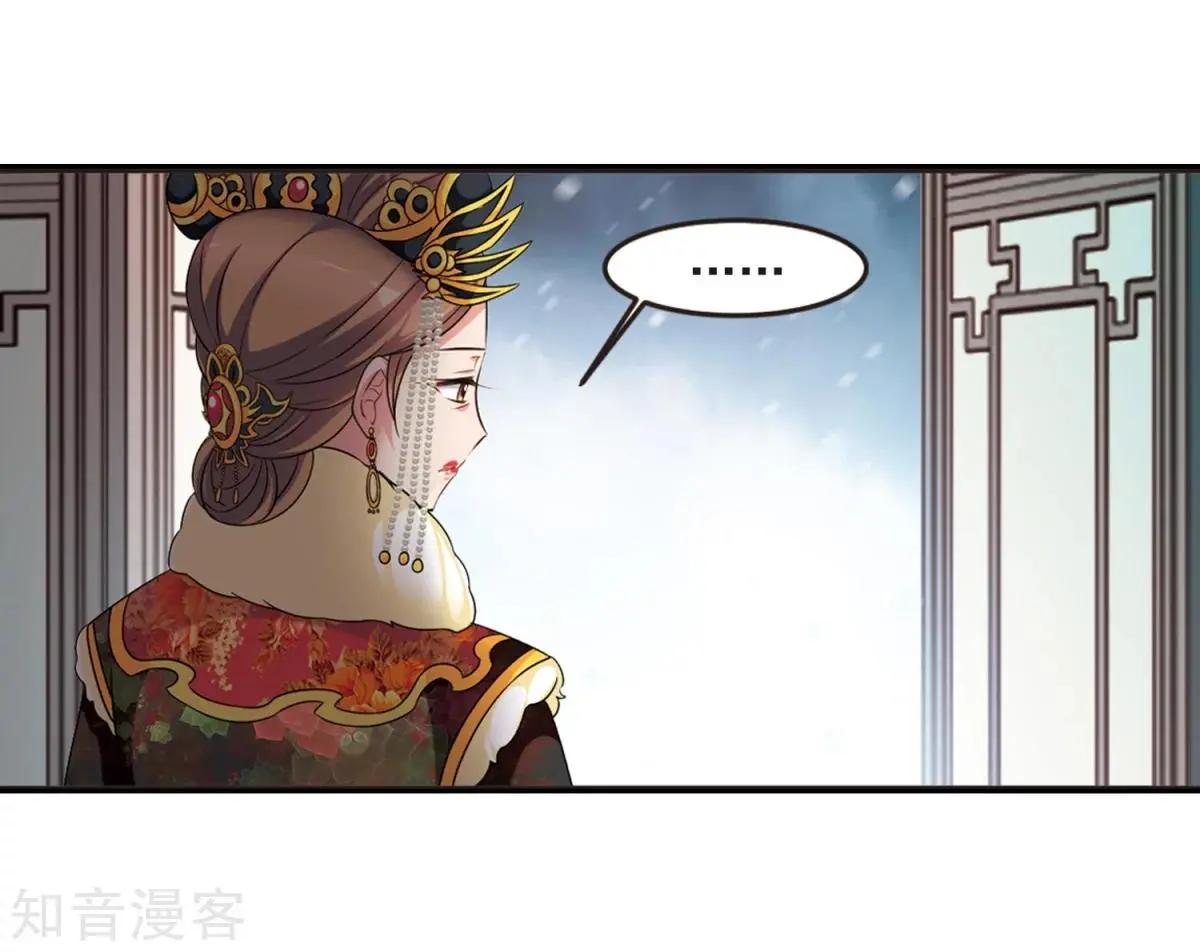第158话2 殉葬2-第183话