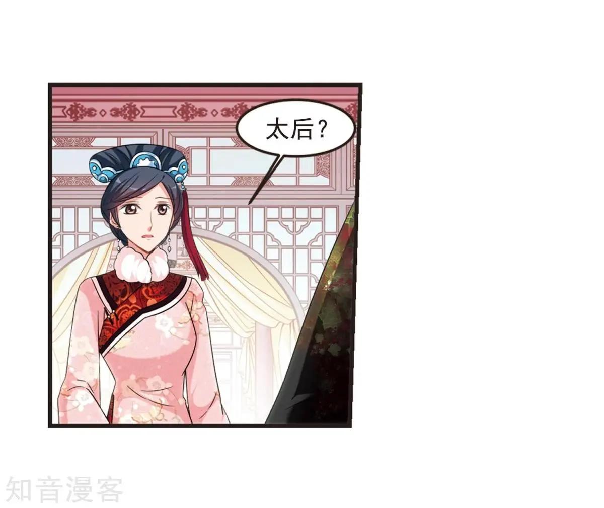 第158话2 殉葬2-第183话