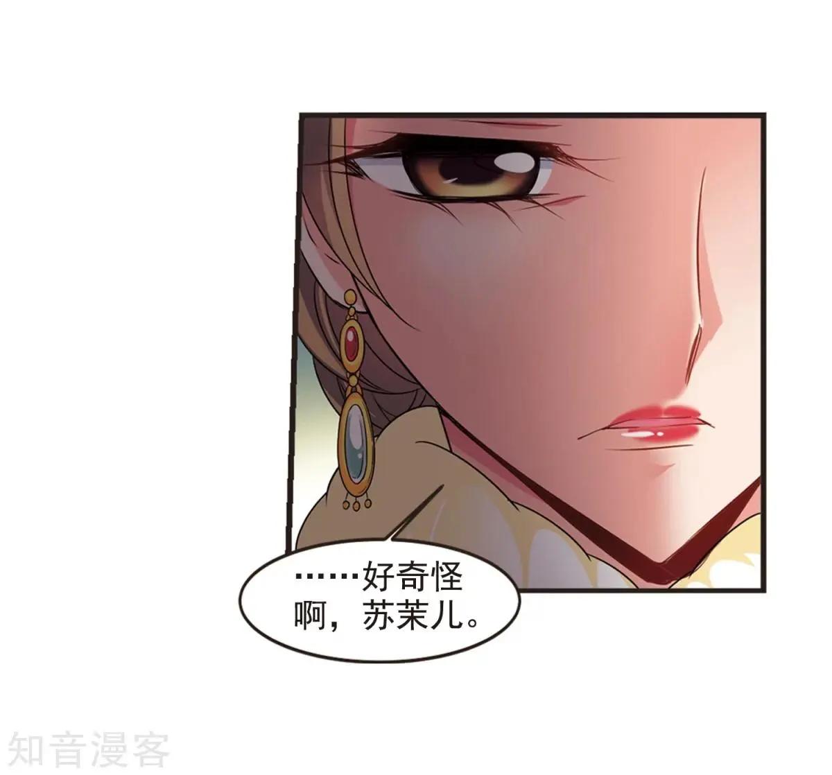 第158话2 殉葬2-第183话