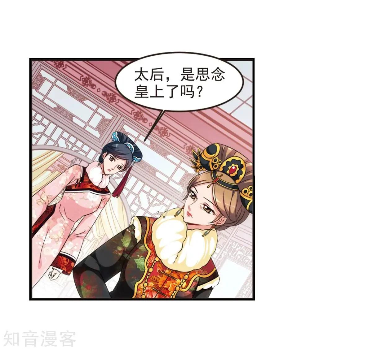 第158话2 殉葬2-第183话