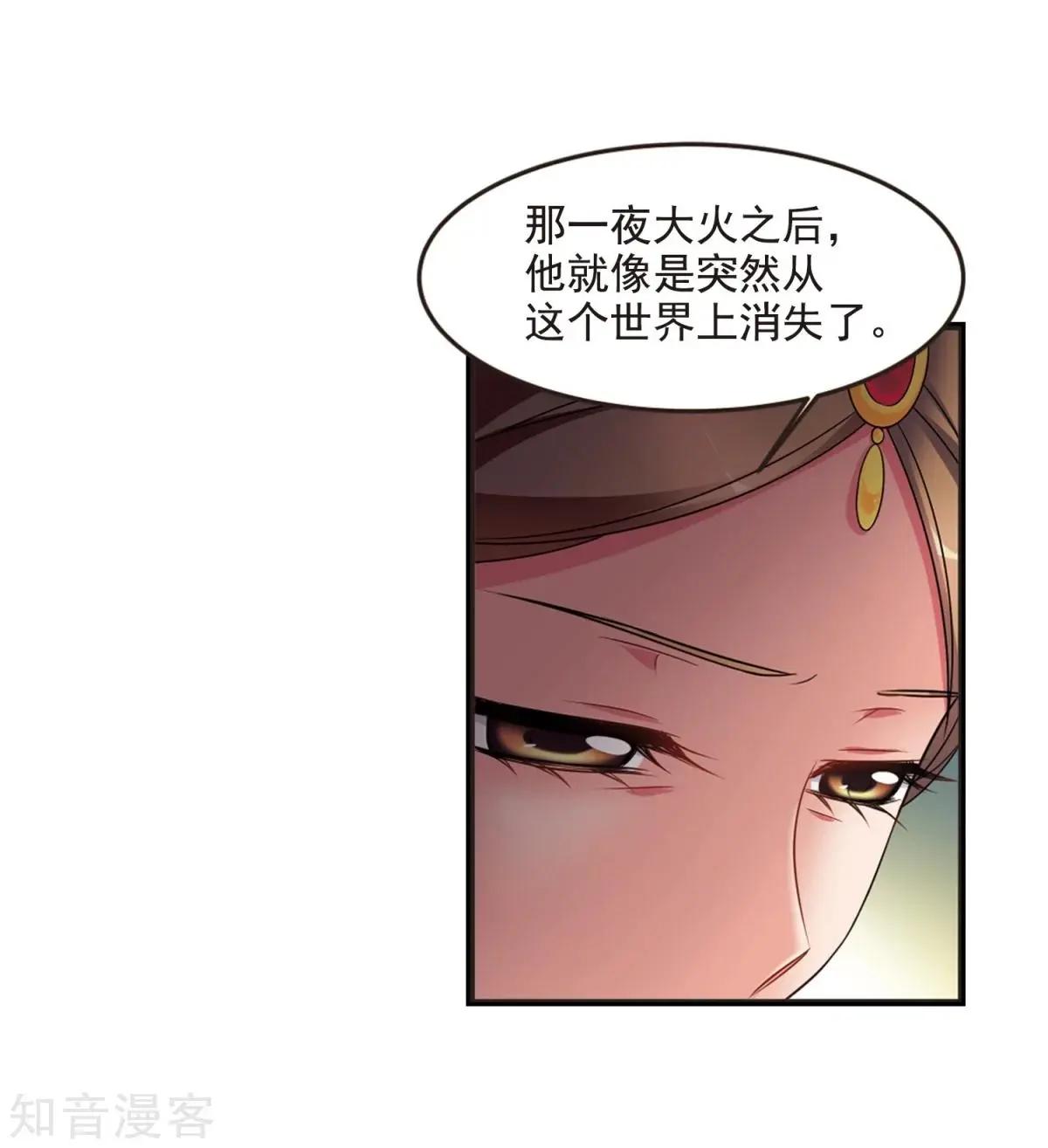 第158话2 殉葬2-第183话