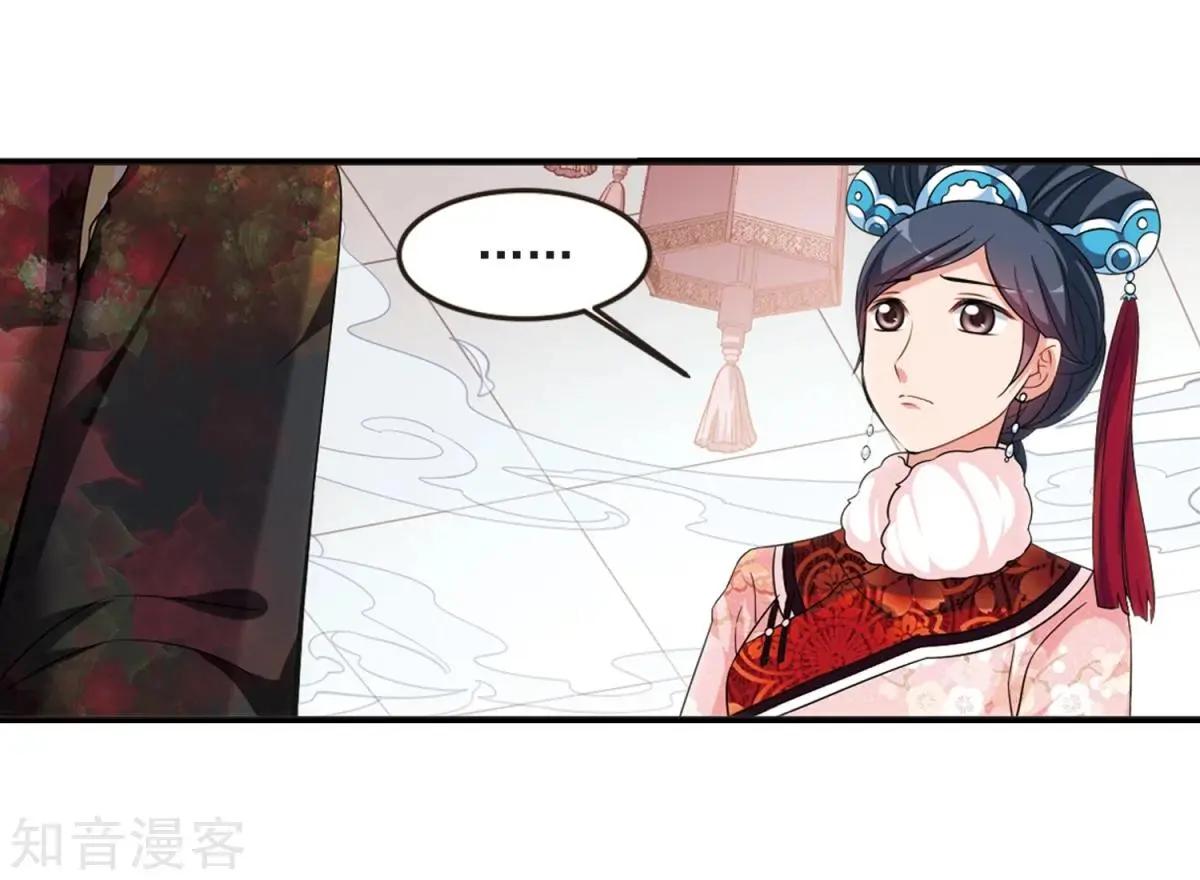 第158话2 殉葬2-第183话