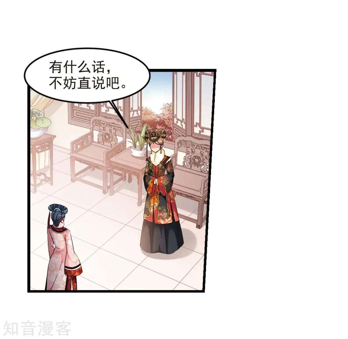 第158话2 殉葬2-第183话